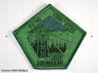 2003 - 9th British Columbia Jamboree - Sub-camp Carmanah Ghost [BC JAMB 09-3a.x]